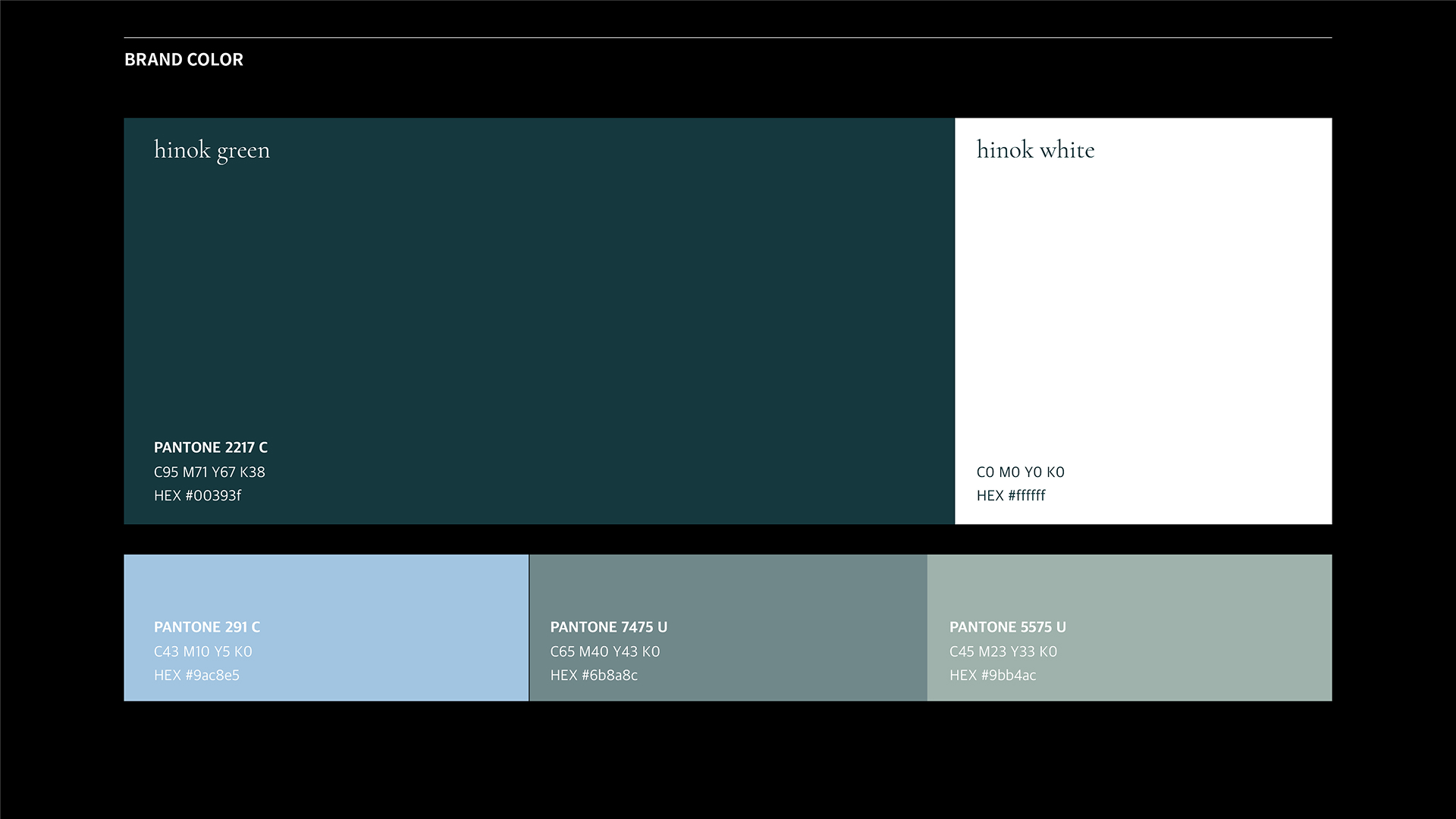 희녹 브랜드 디자인