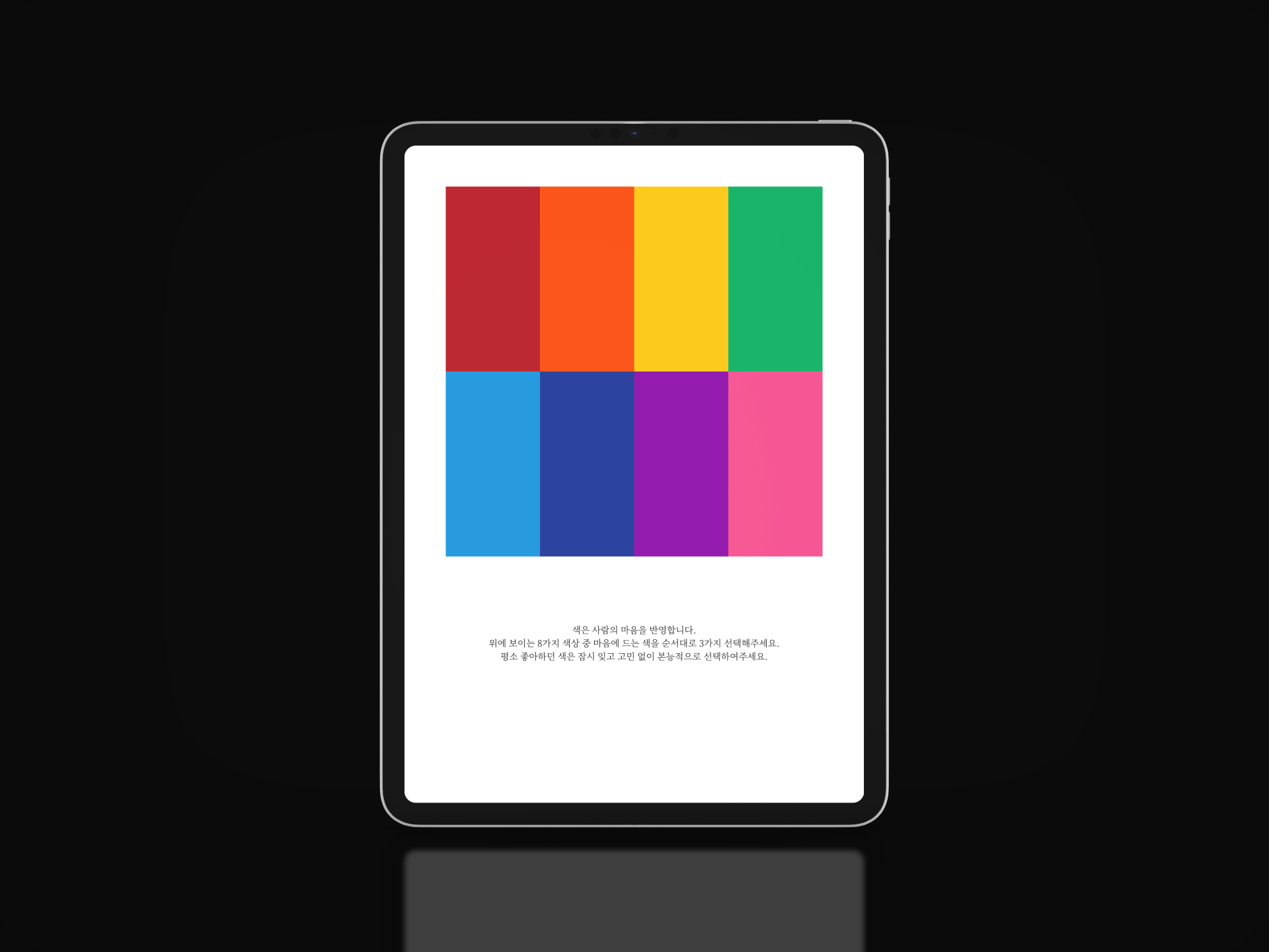 이제호텔 브랜드 디자인