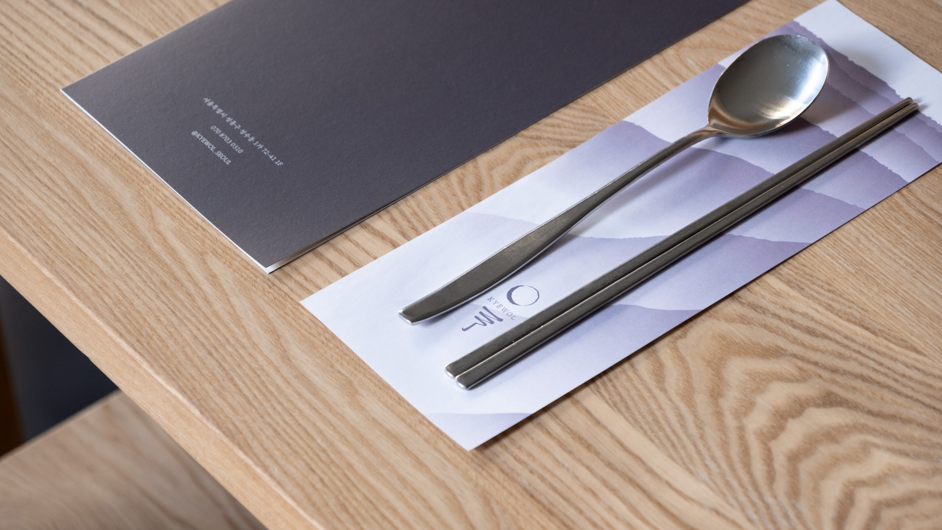 계월 브랜드 디자인