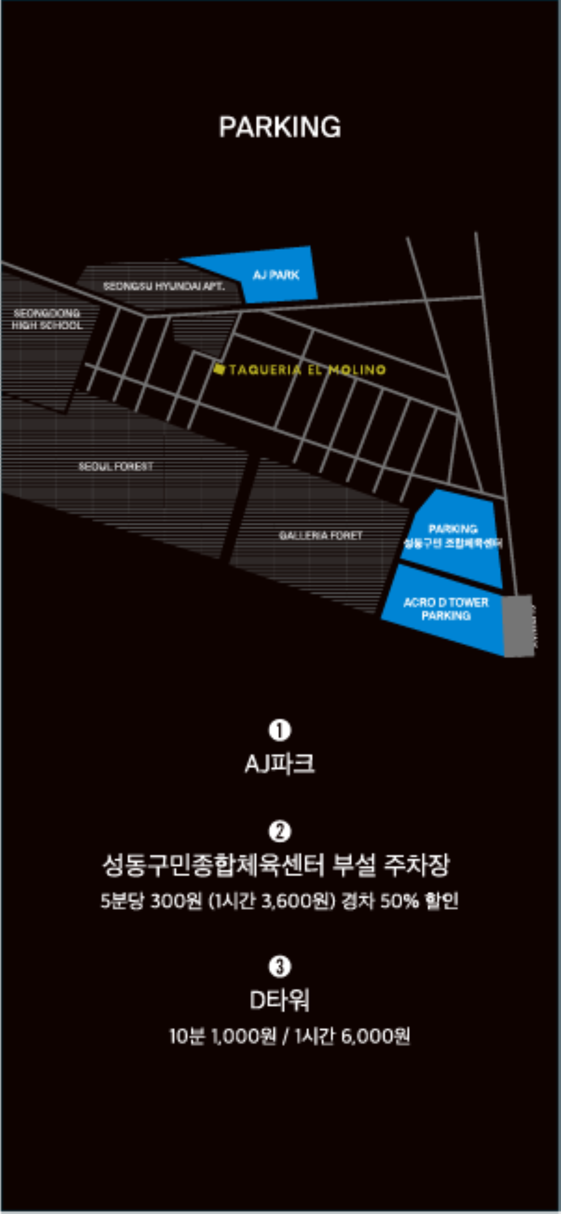 EL MOLINO
브랜드 디자인