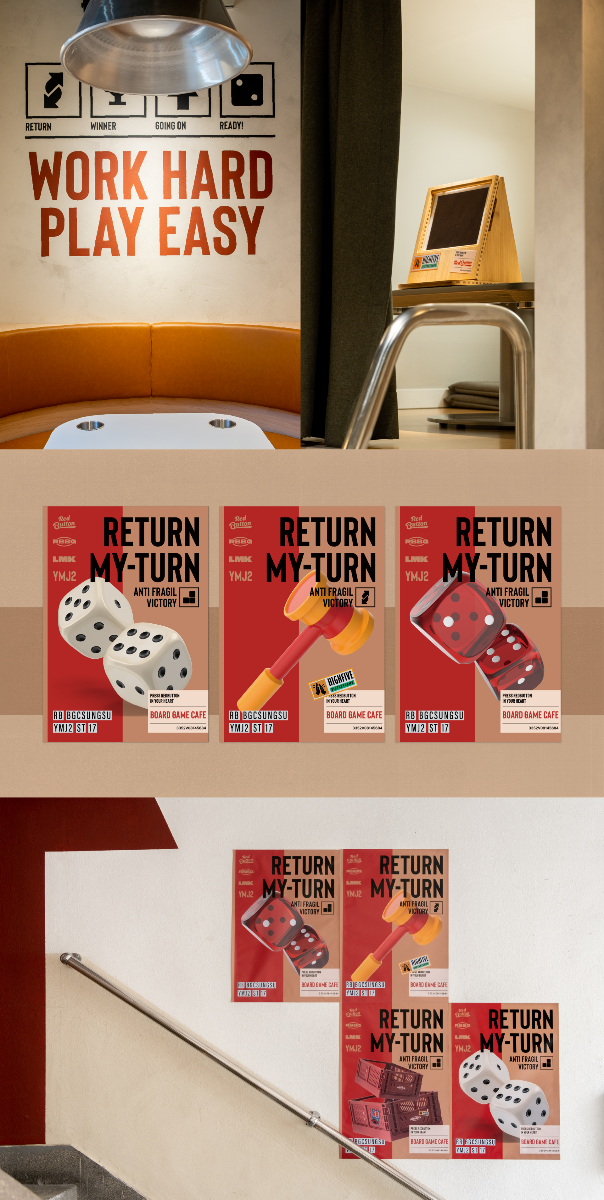 레드버튼 브랜드 디자인