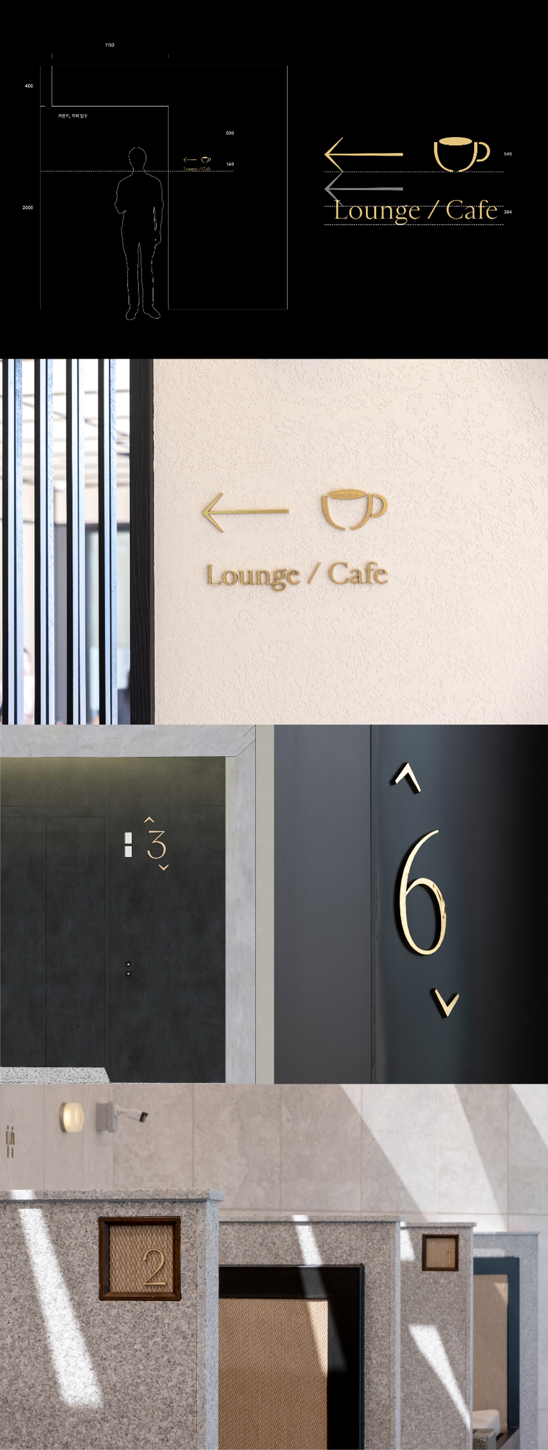 이제호텔 브랜드 디자인