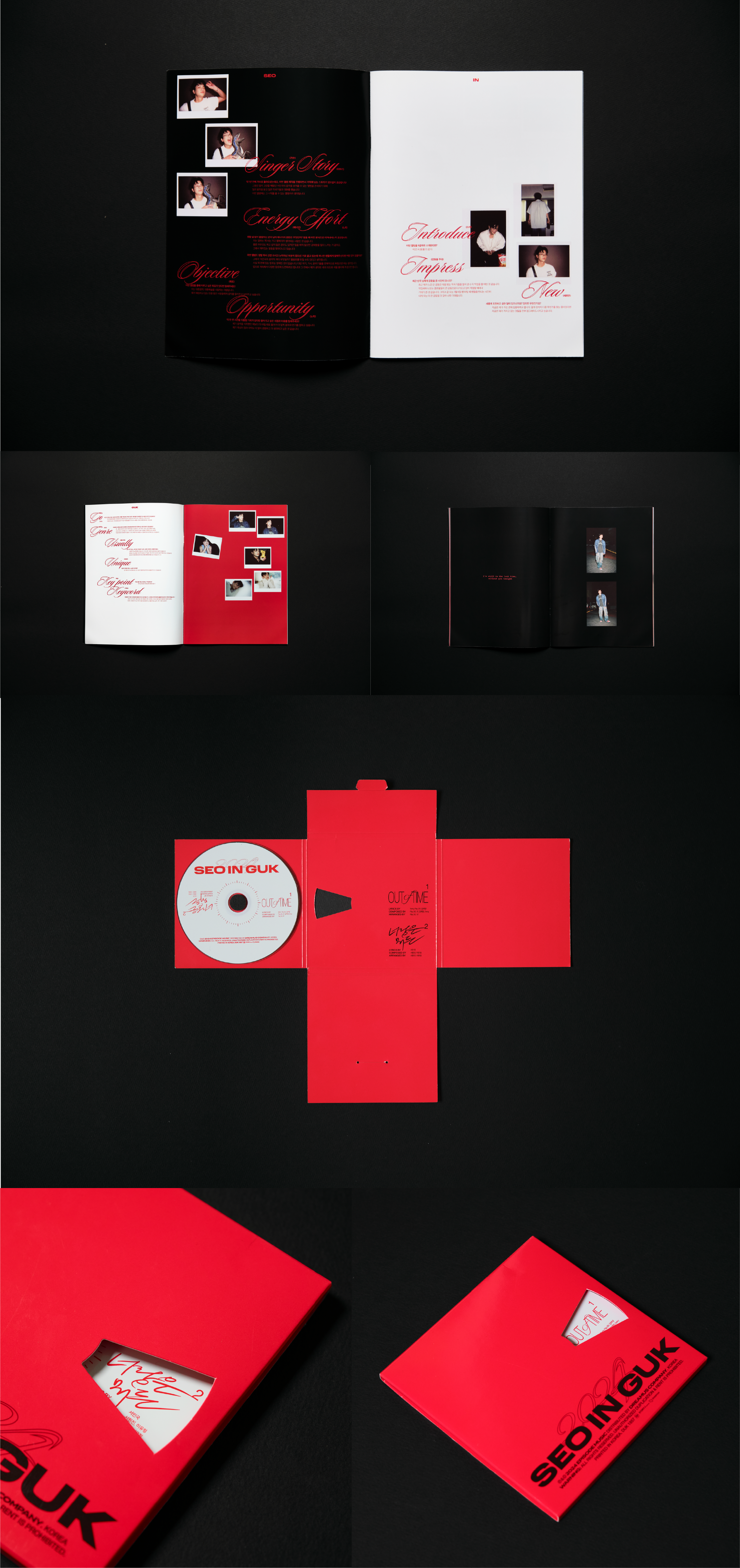 서인국 싱글앨범
브랜드 디자인