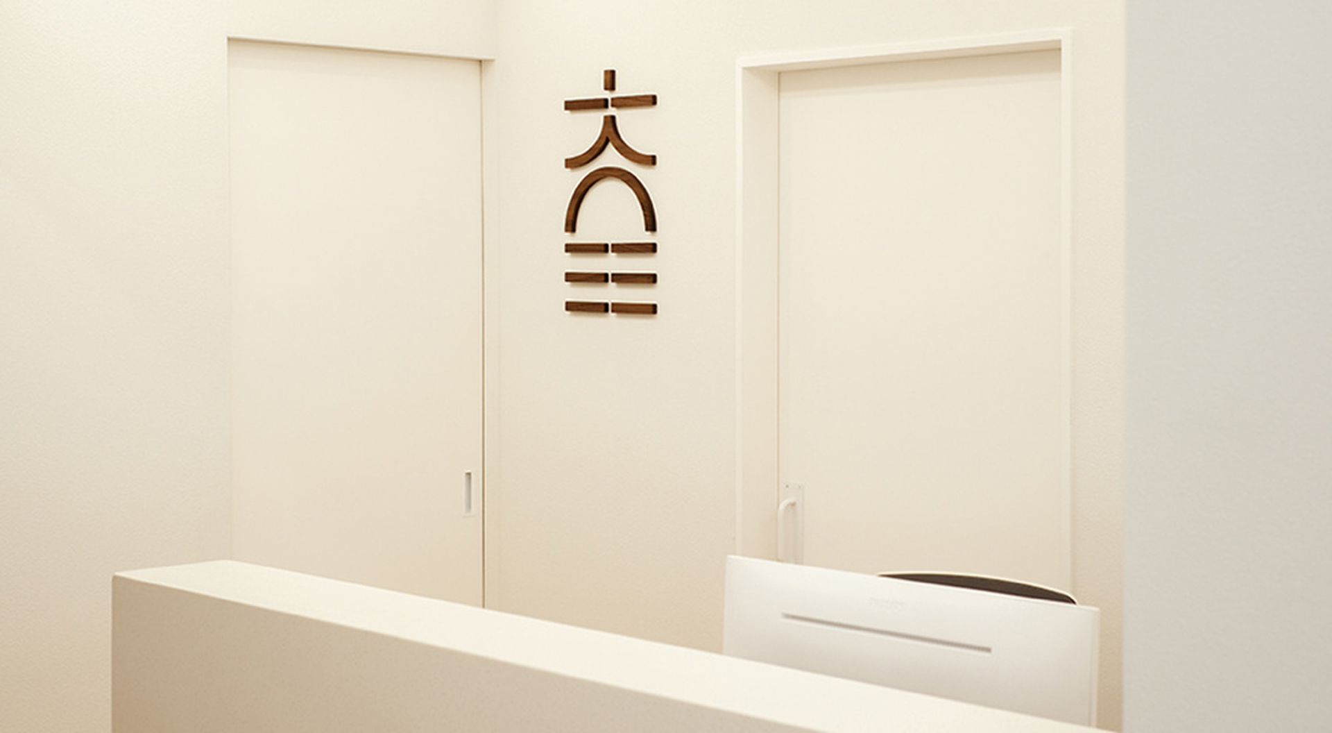 차오름한의원 브랜드 디자인