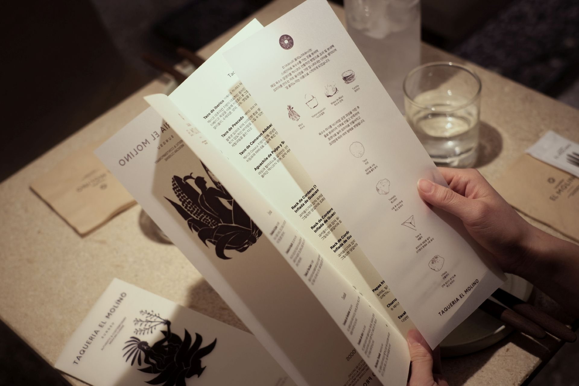 EL MOLINO
브랜드 디자인