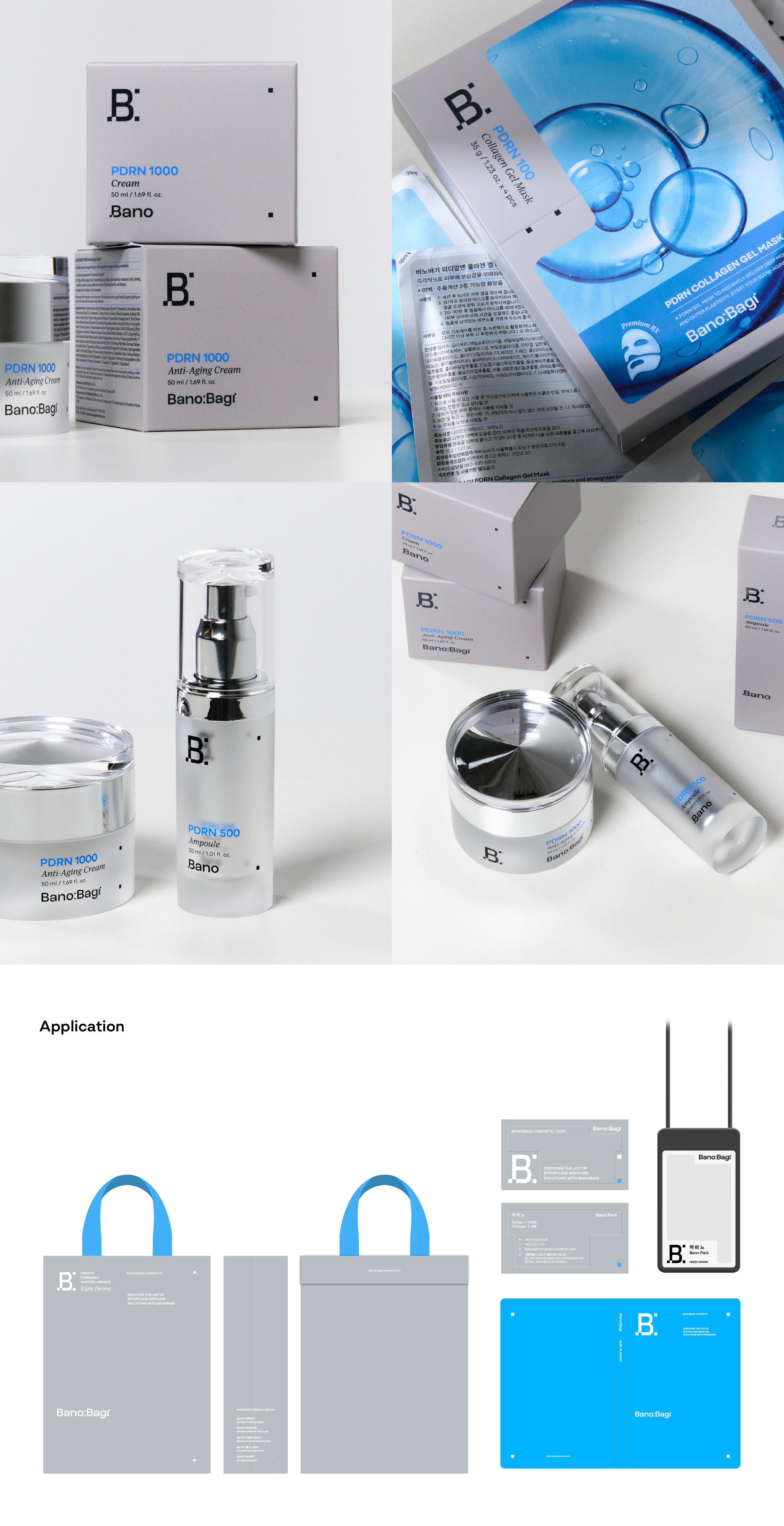 바노바기 브랜드 디자인