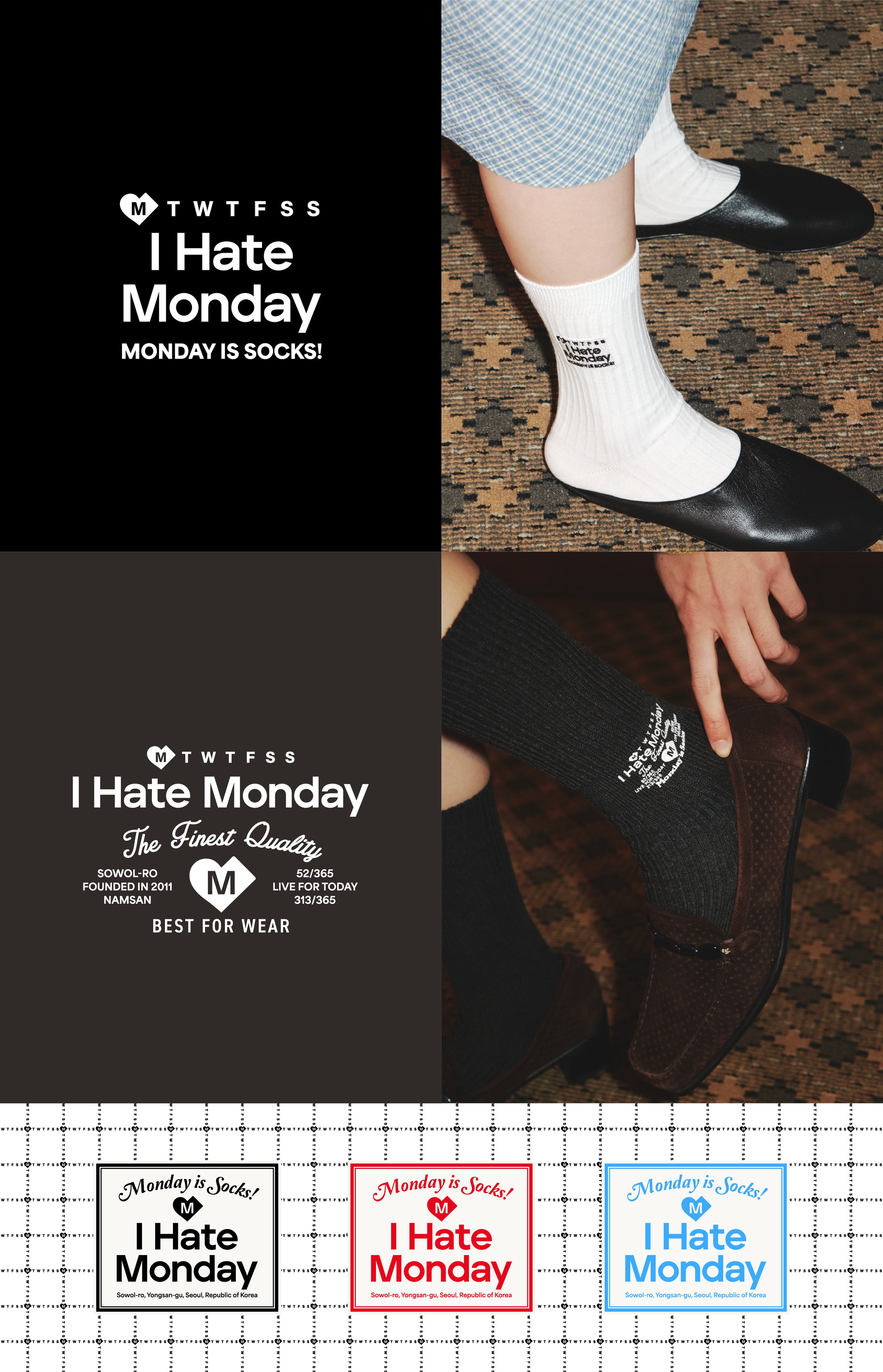 아이헤이먼트데이
브랜드 디자인