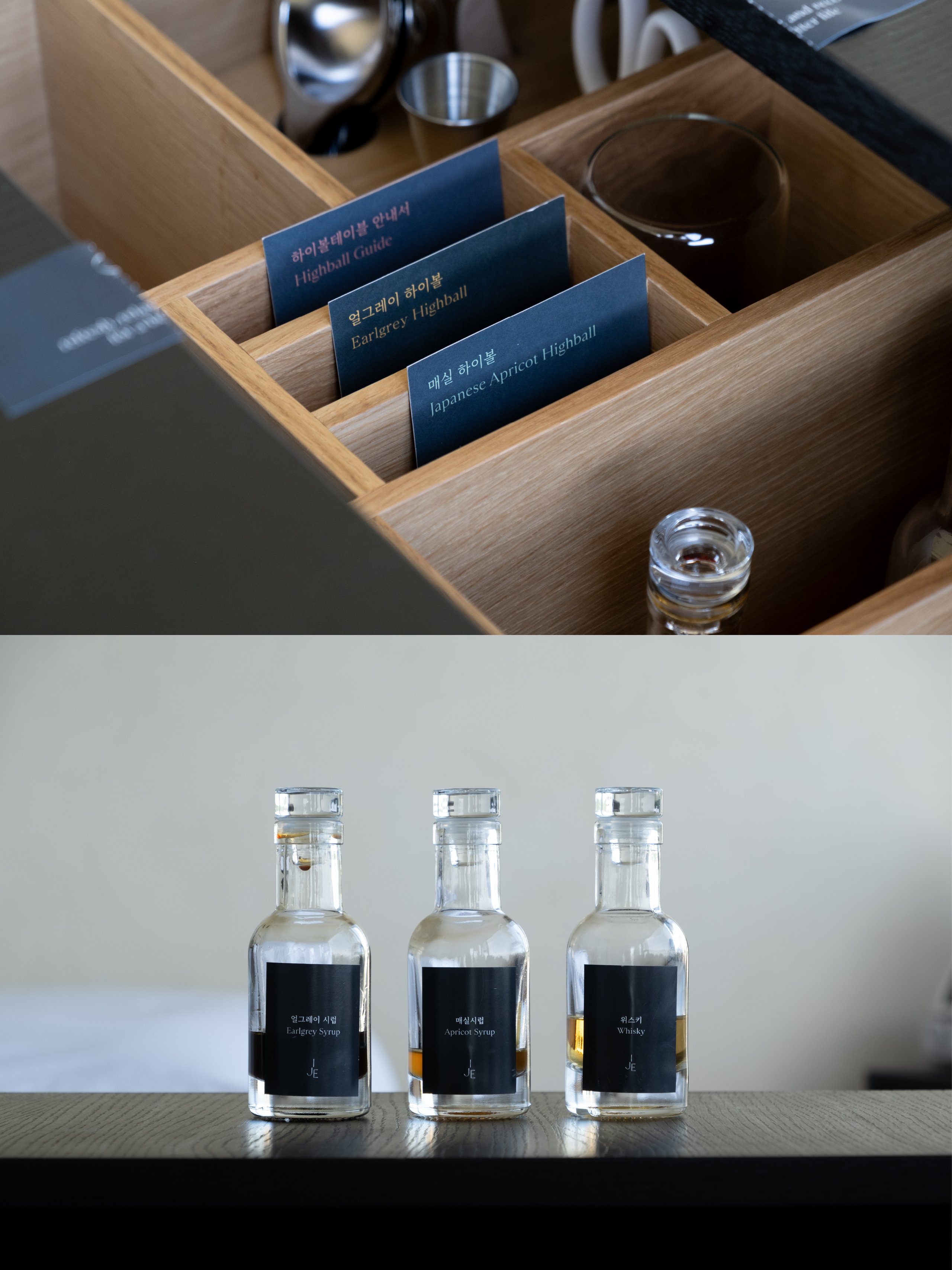 이제호텔 브랜드 디자인