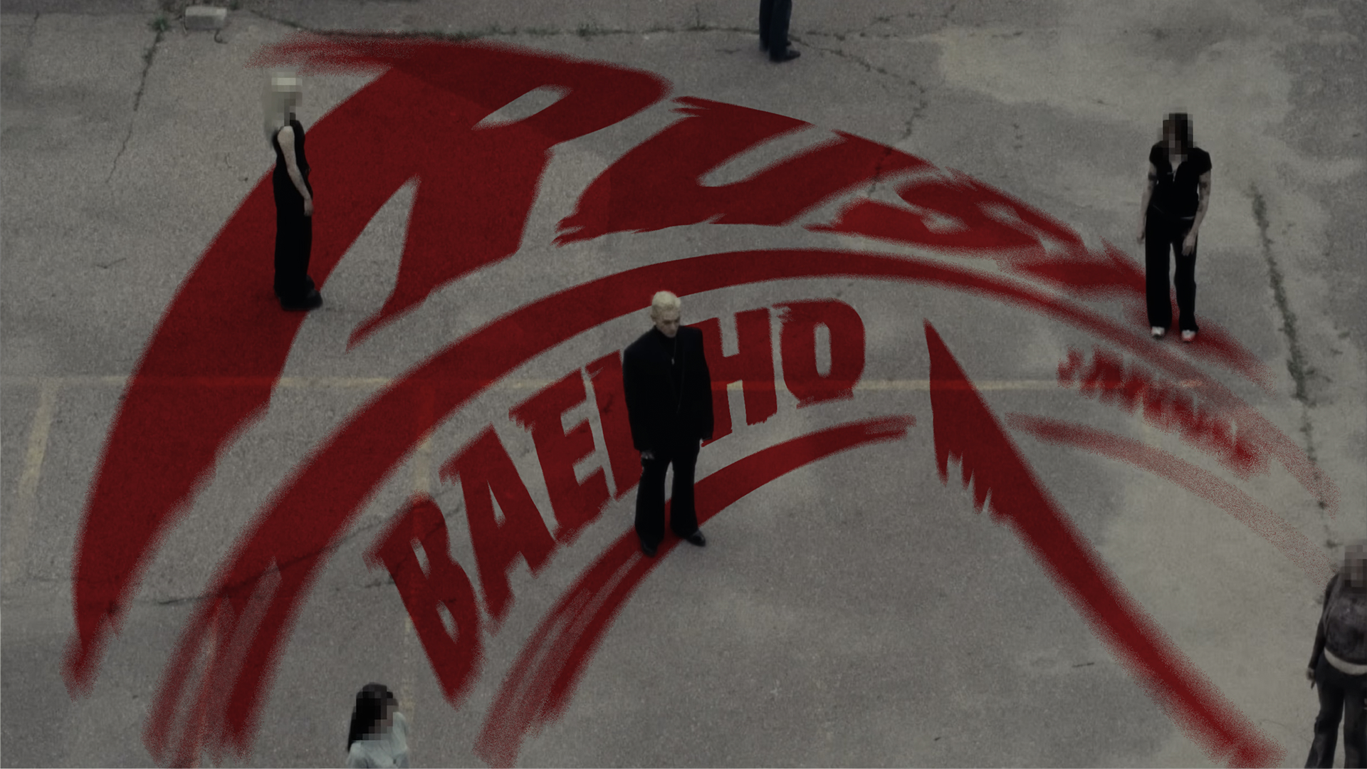 백호 브랜드 디자인