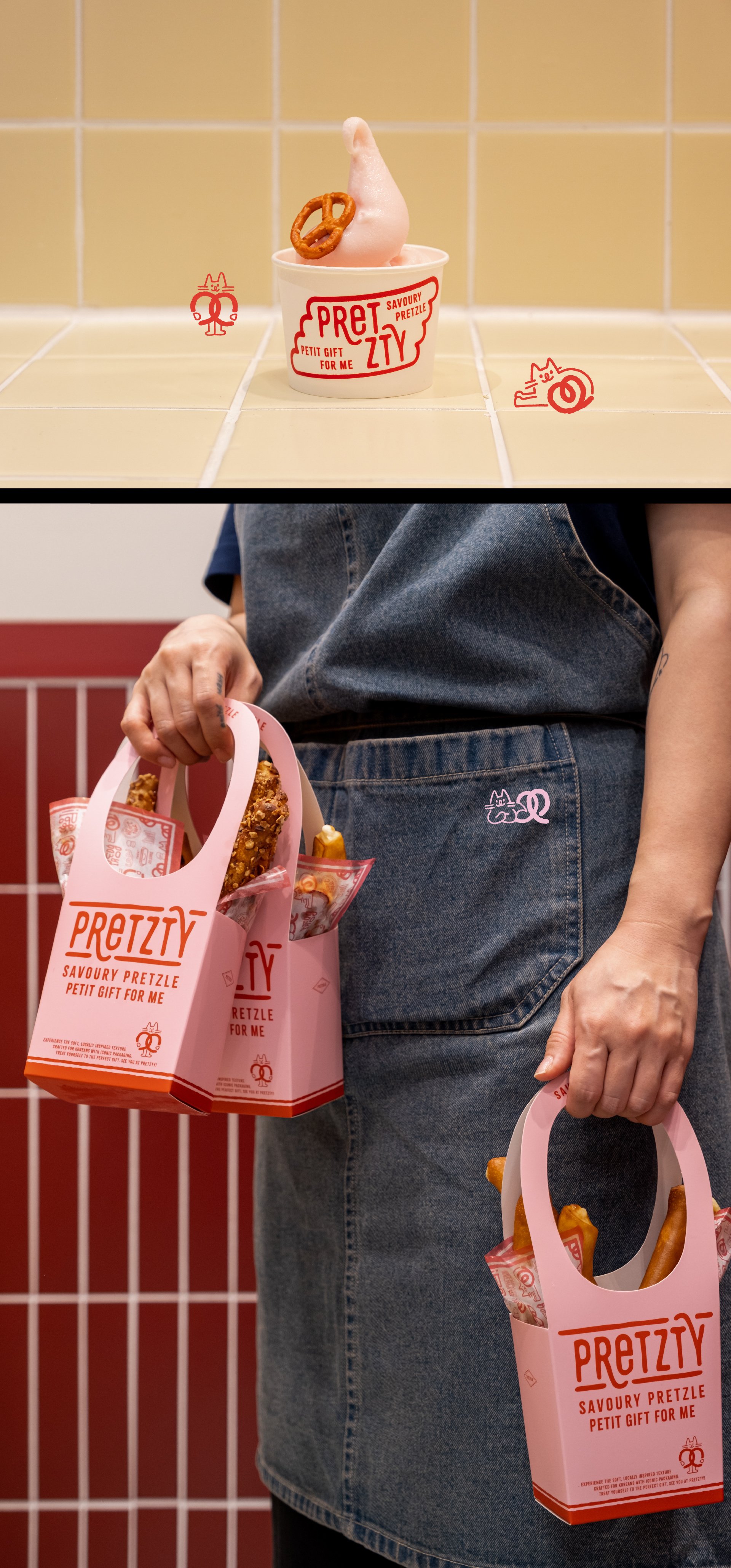 프렛티 브랜드 디자인