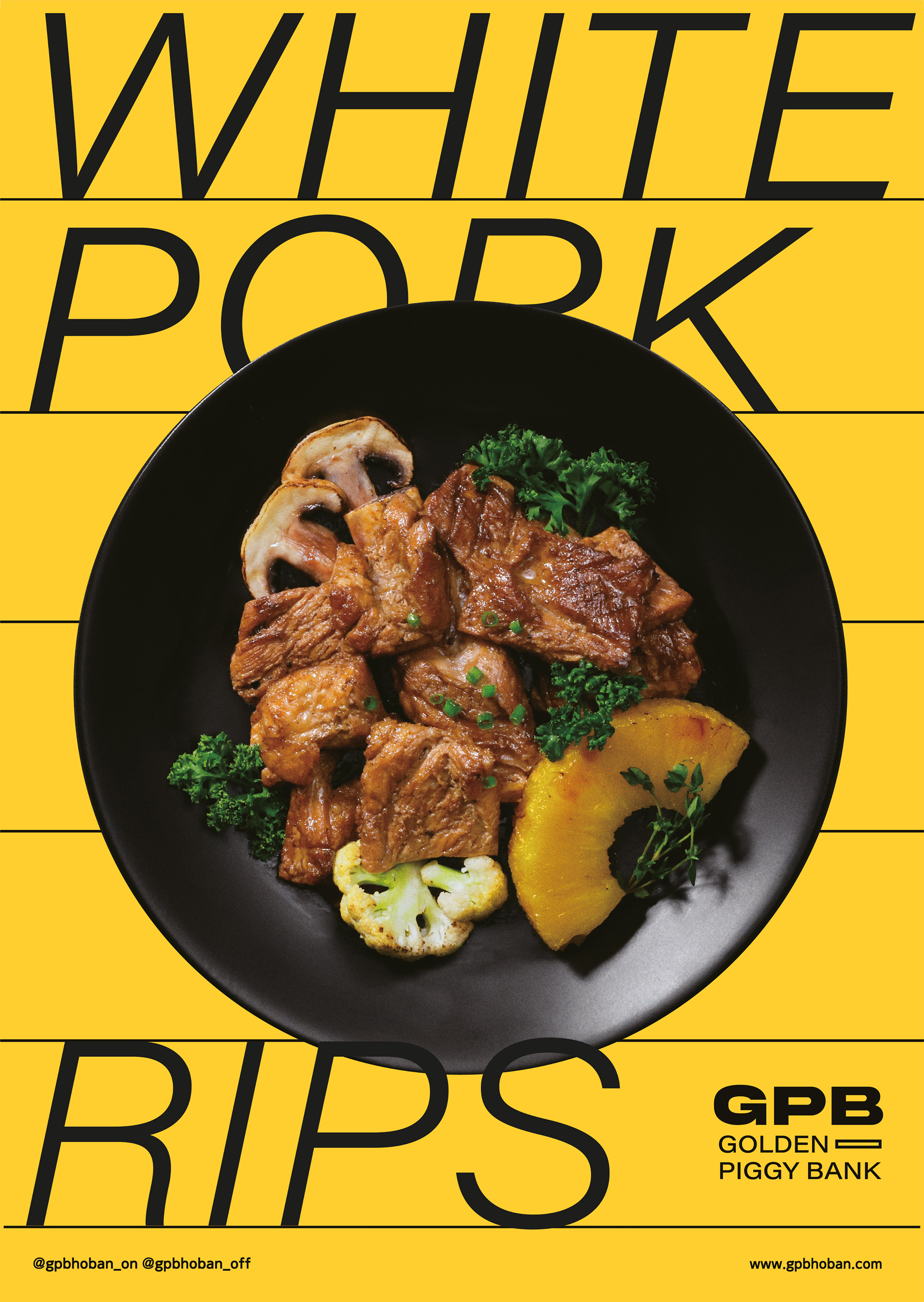 황금돼지저금통 GBP 브랜드 디자인