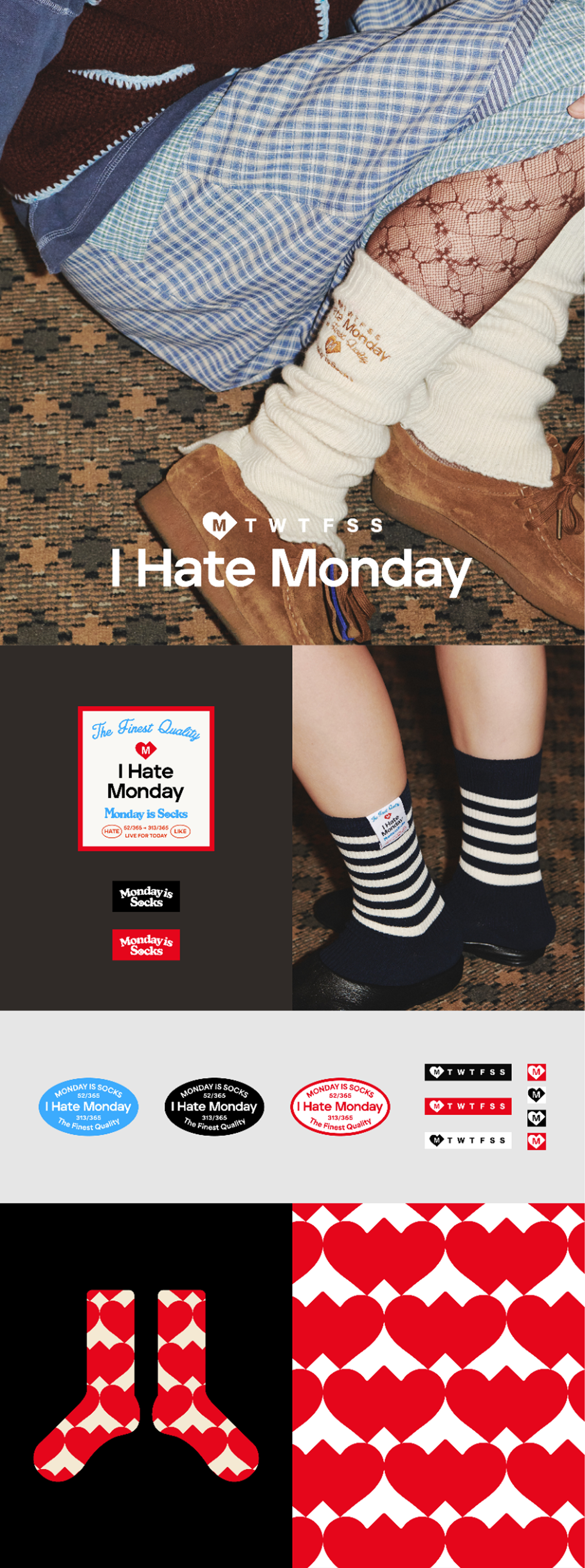 아이헤이먼트데이
브랜드 디자인