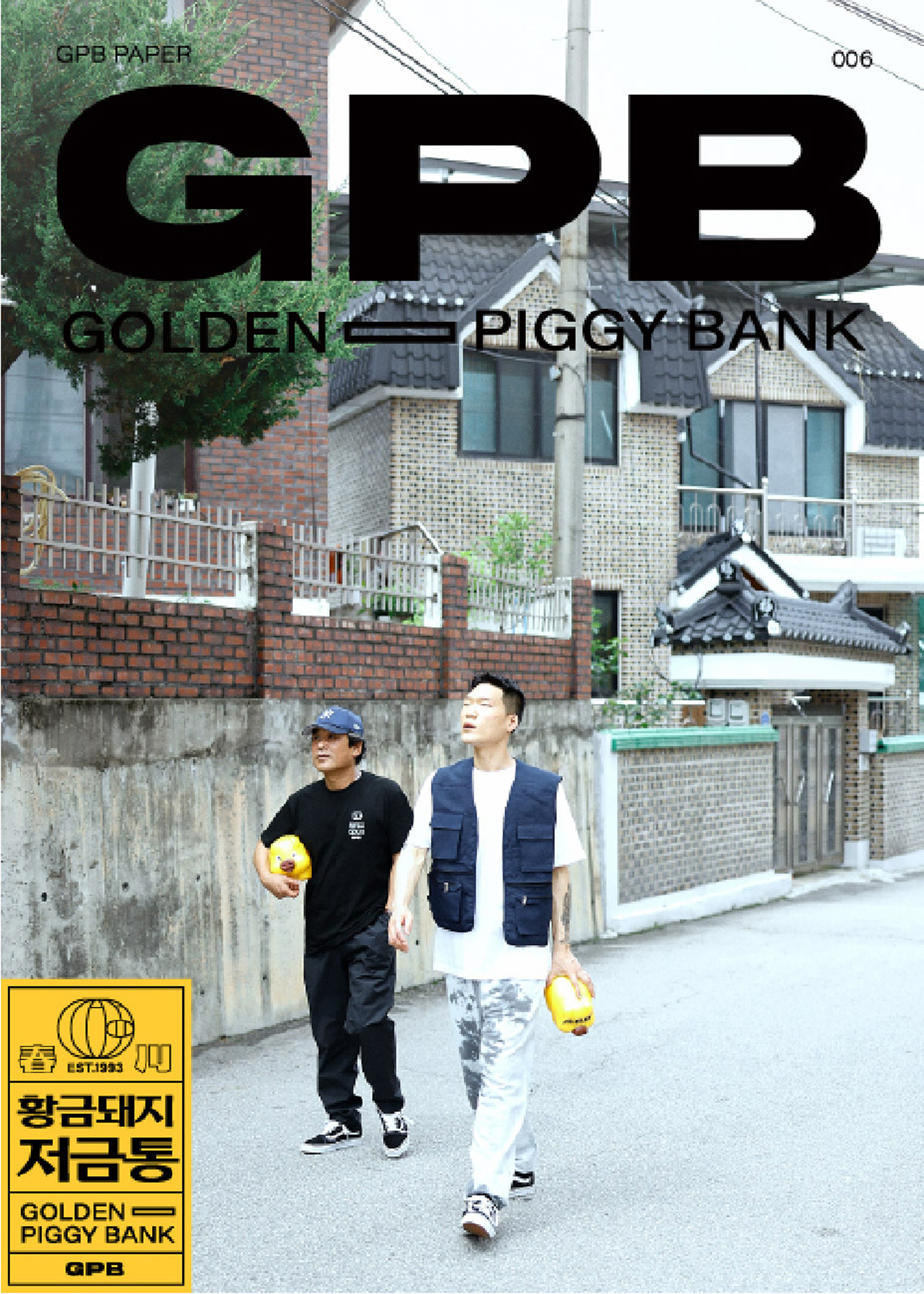 황금돼지저금통 GBP 브랜드 디자인