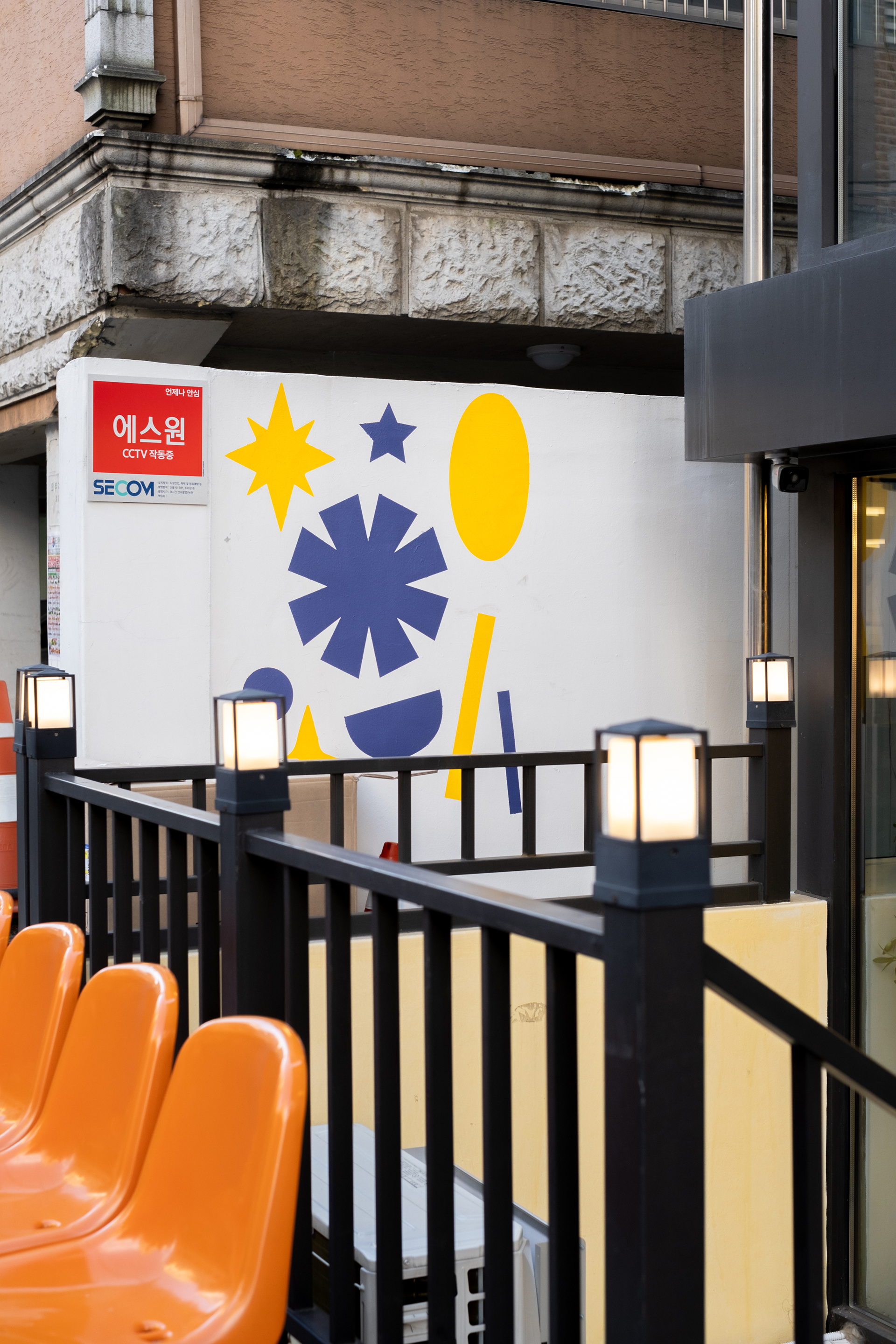 YOUR GOODS 유어굿즈 브랜드 디자인