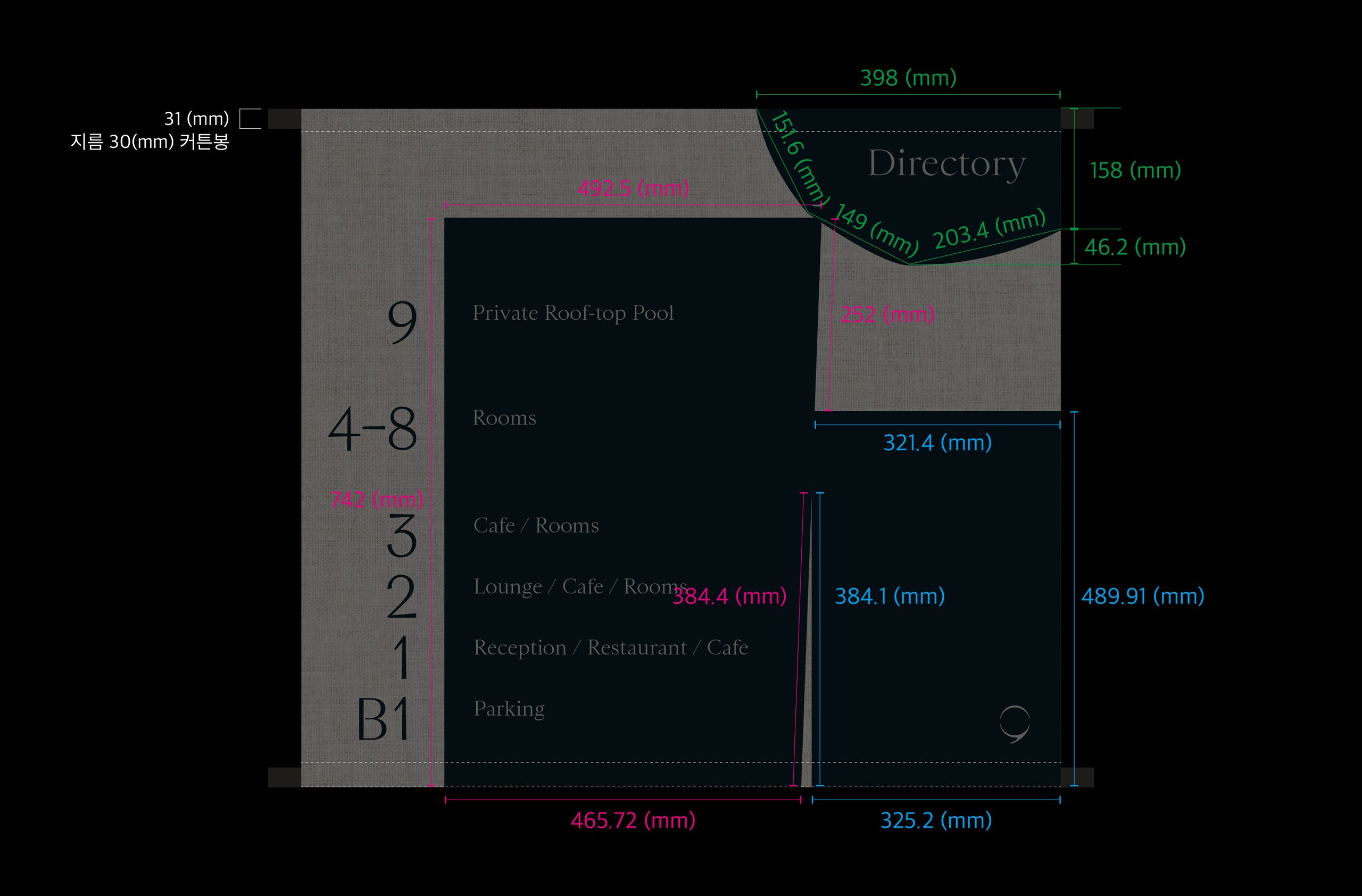 이제호텔 브랜드 디자인