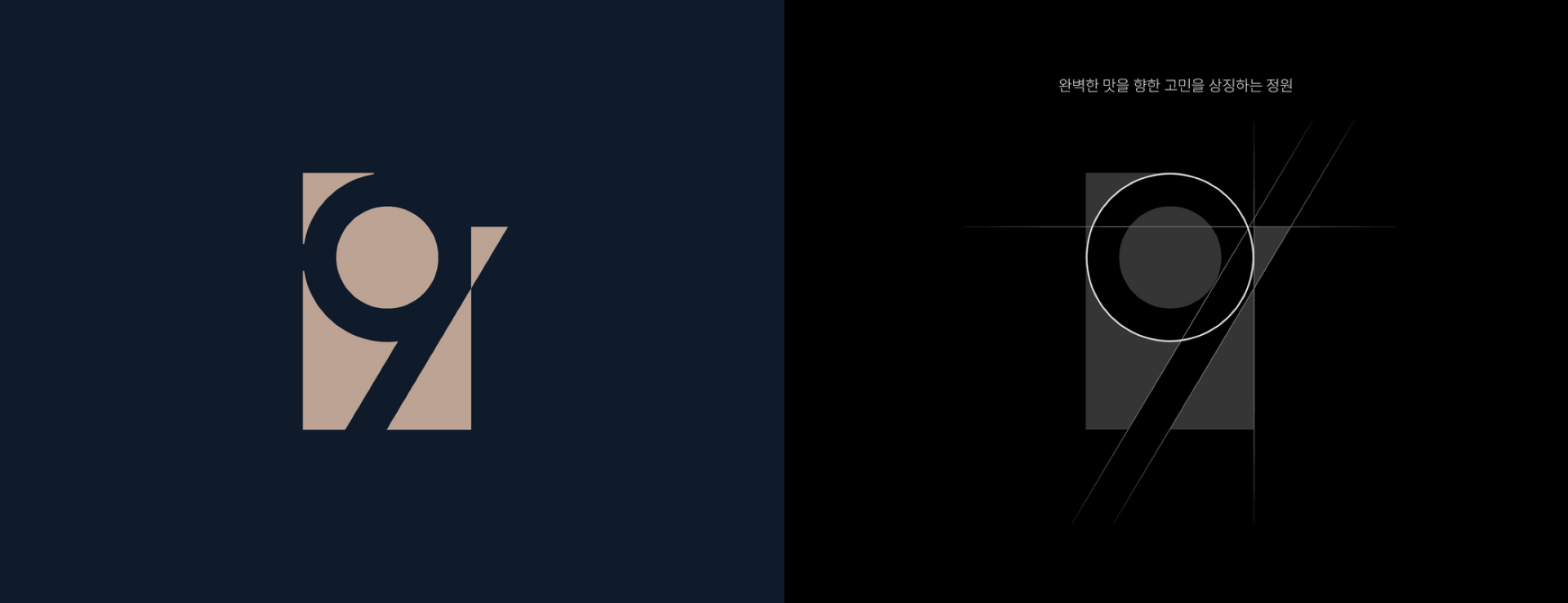 마블9 브랜드 디자인