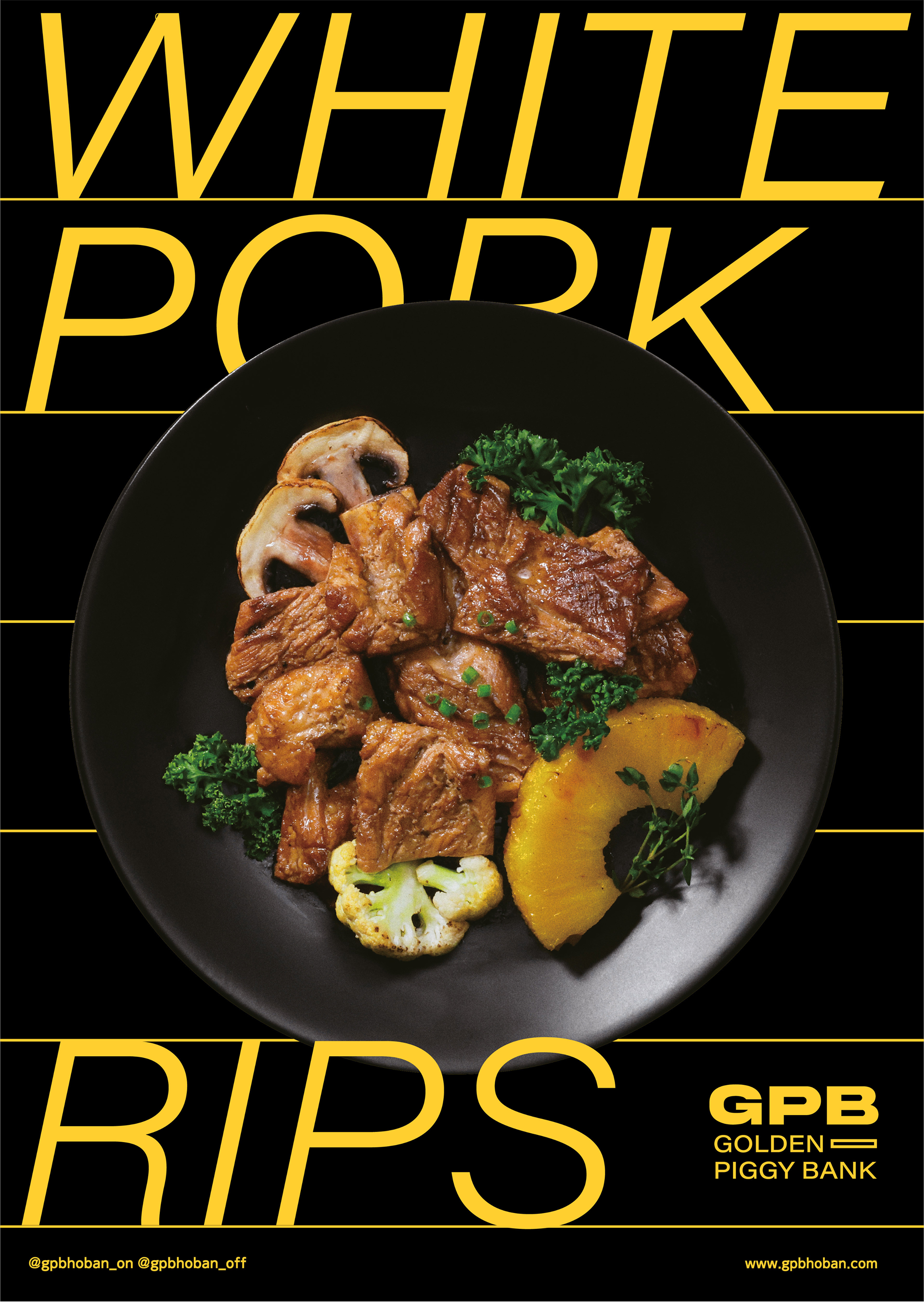 황금돼지저금통 GBP 브랜드 디자인