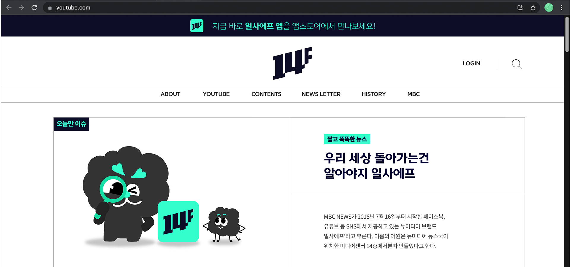 14F 브랜드 디자인