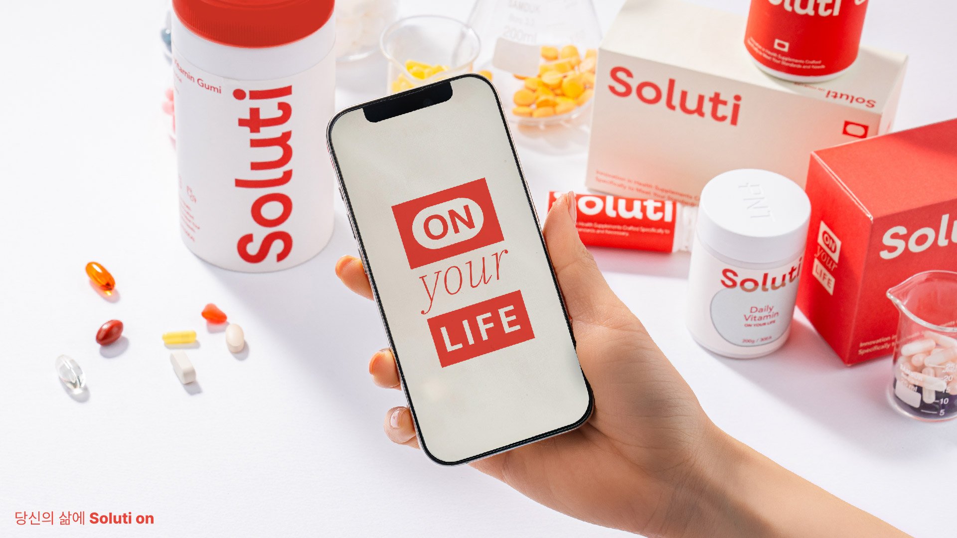  솔루티 브랜드 디자인