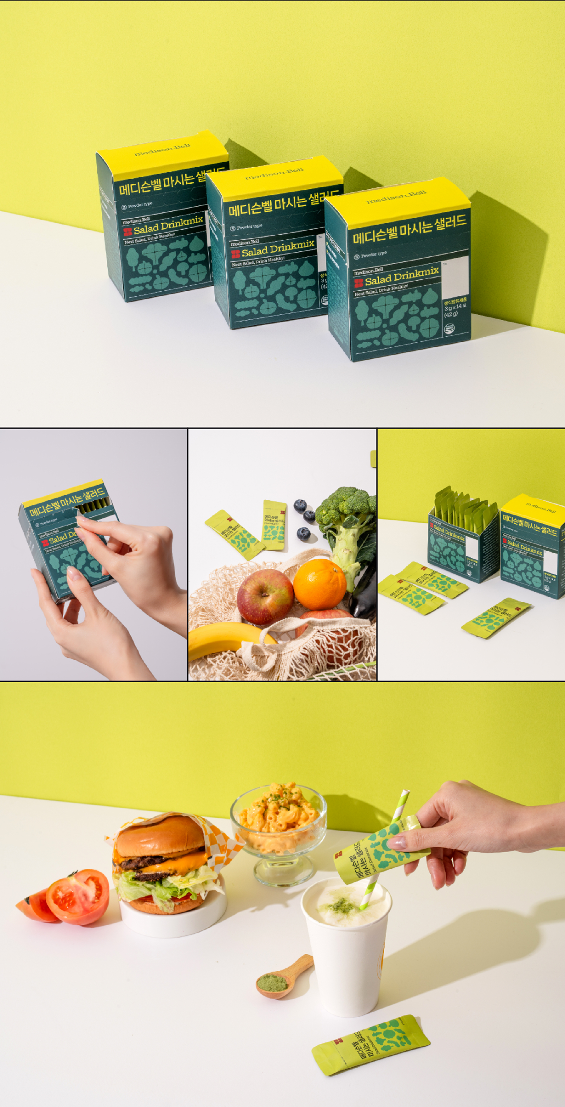 메디슨벨 브랜드 디자인