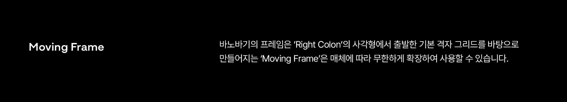 바노바기 브랜드 디자인