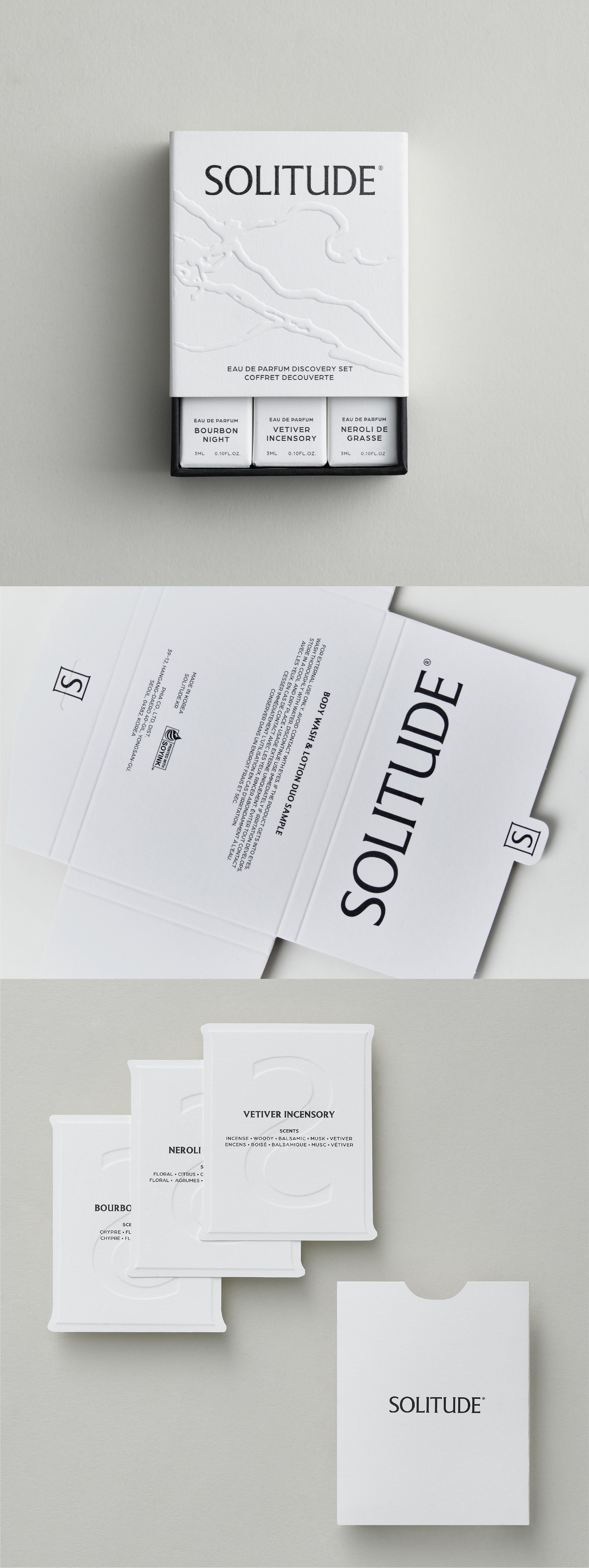 솔리튜드 브랜드 디자인