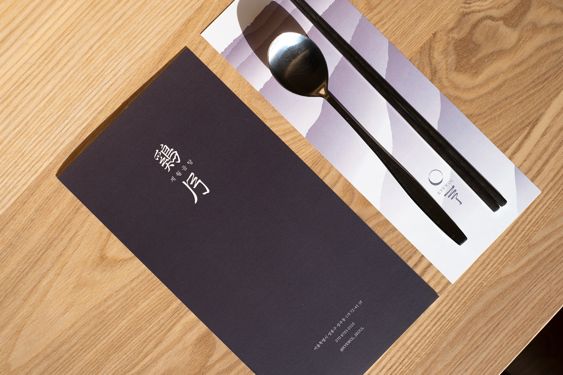 계월 브랜드 디자인