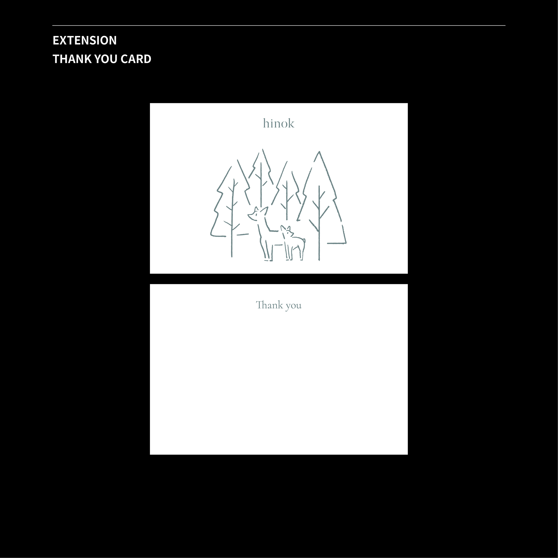 희녹 브랜드 디자인