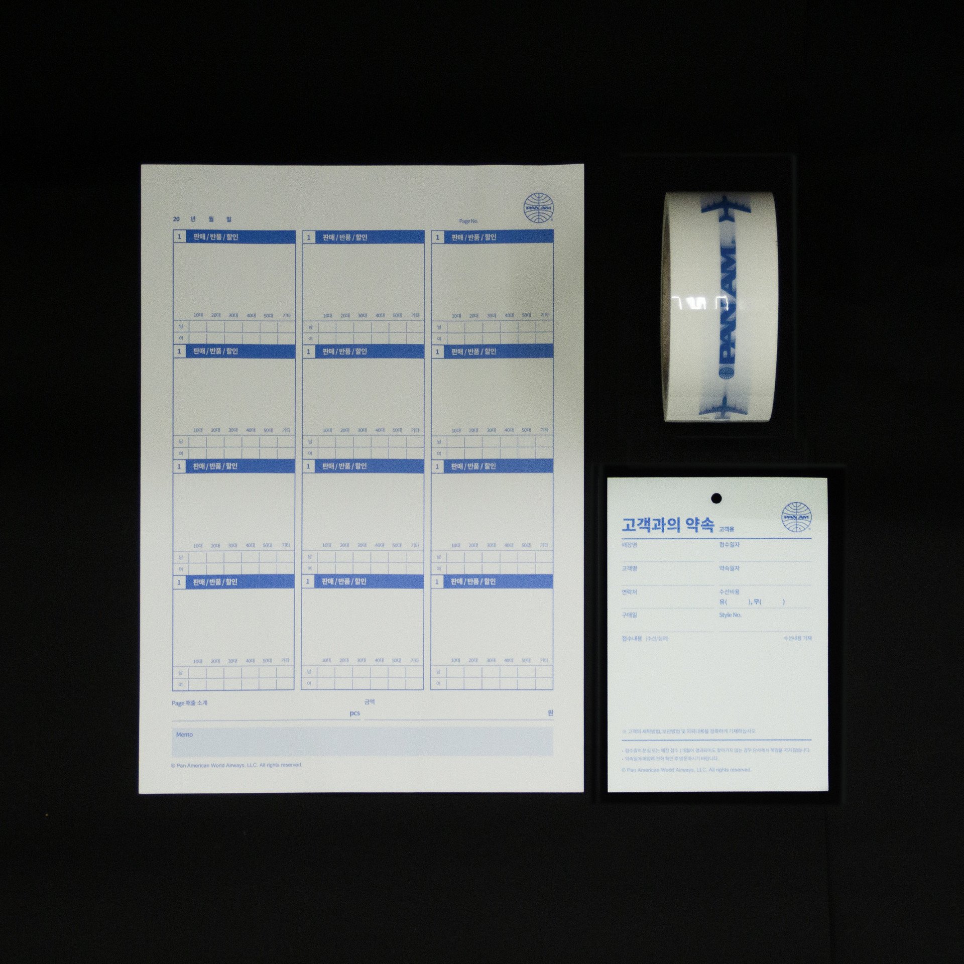 팬암 브랜드 디자인