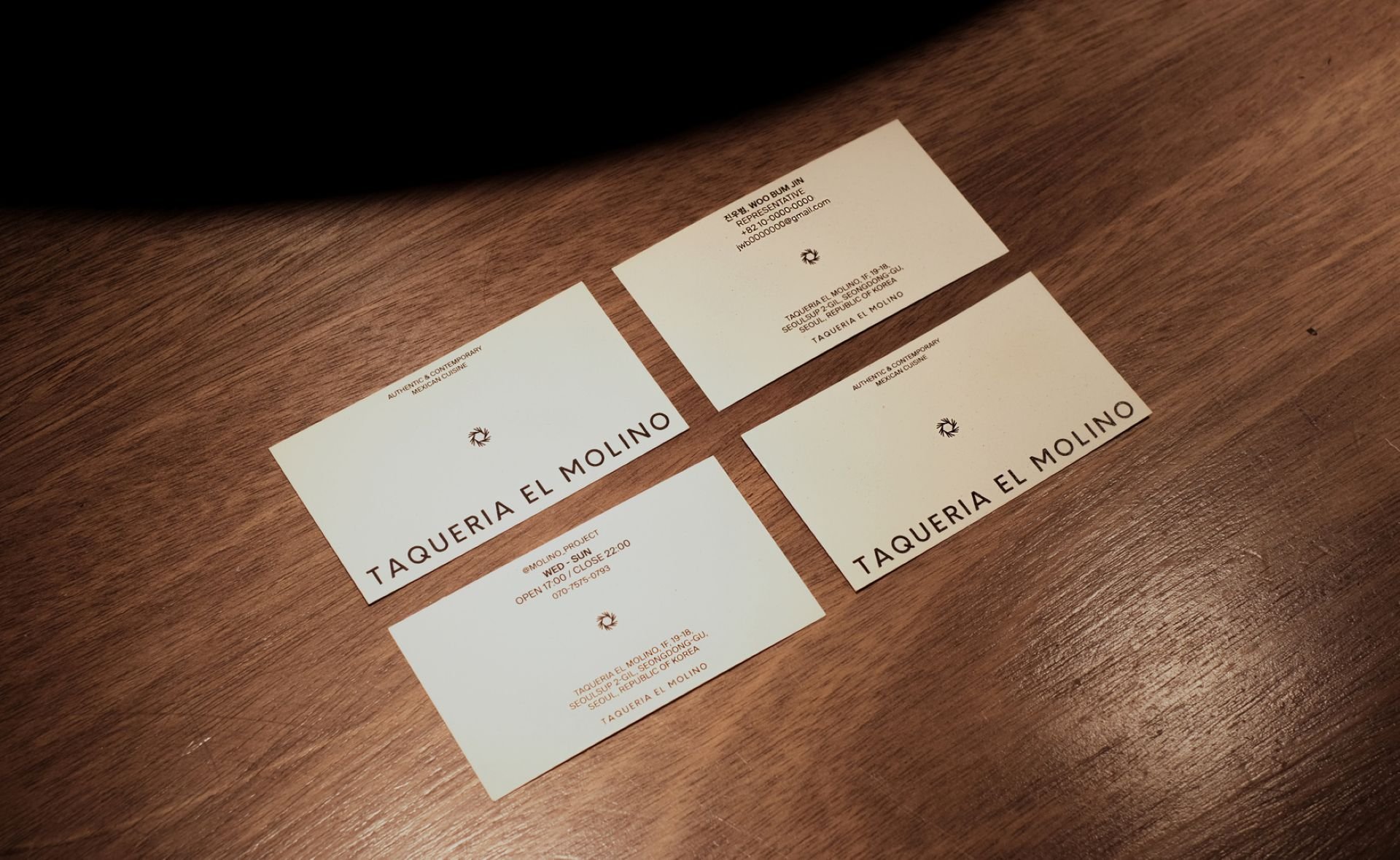 EL MOLINO
브랜드 디자인