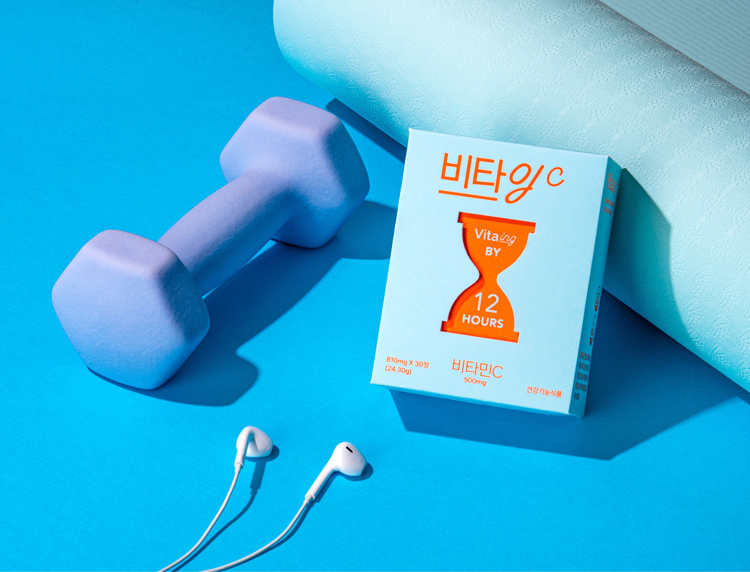 비타잉 브랜드 디자인
