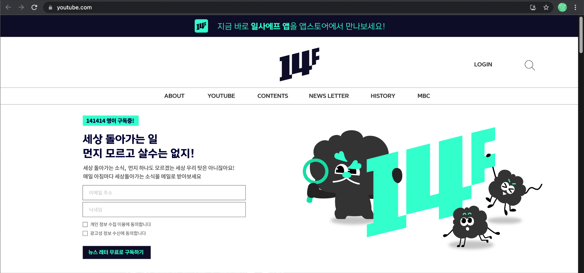 14F 브랜드 디자인