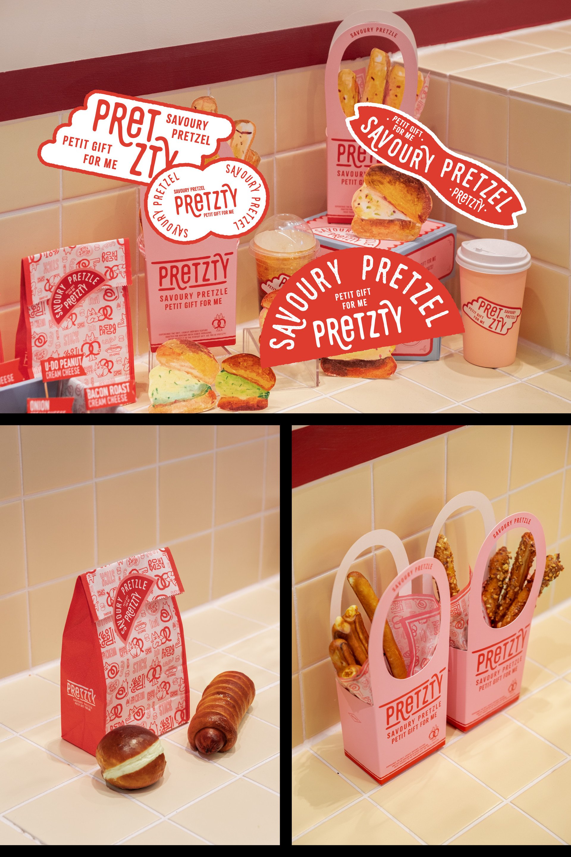 프렛티 브랜드 디자인