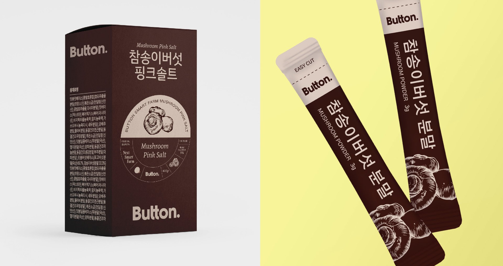버튼
브랜드
디자인