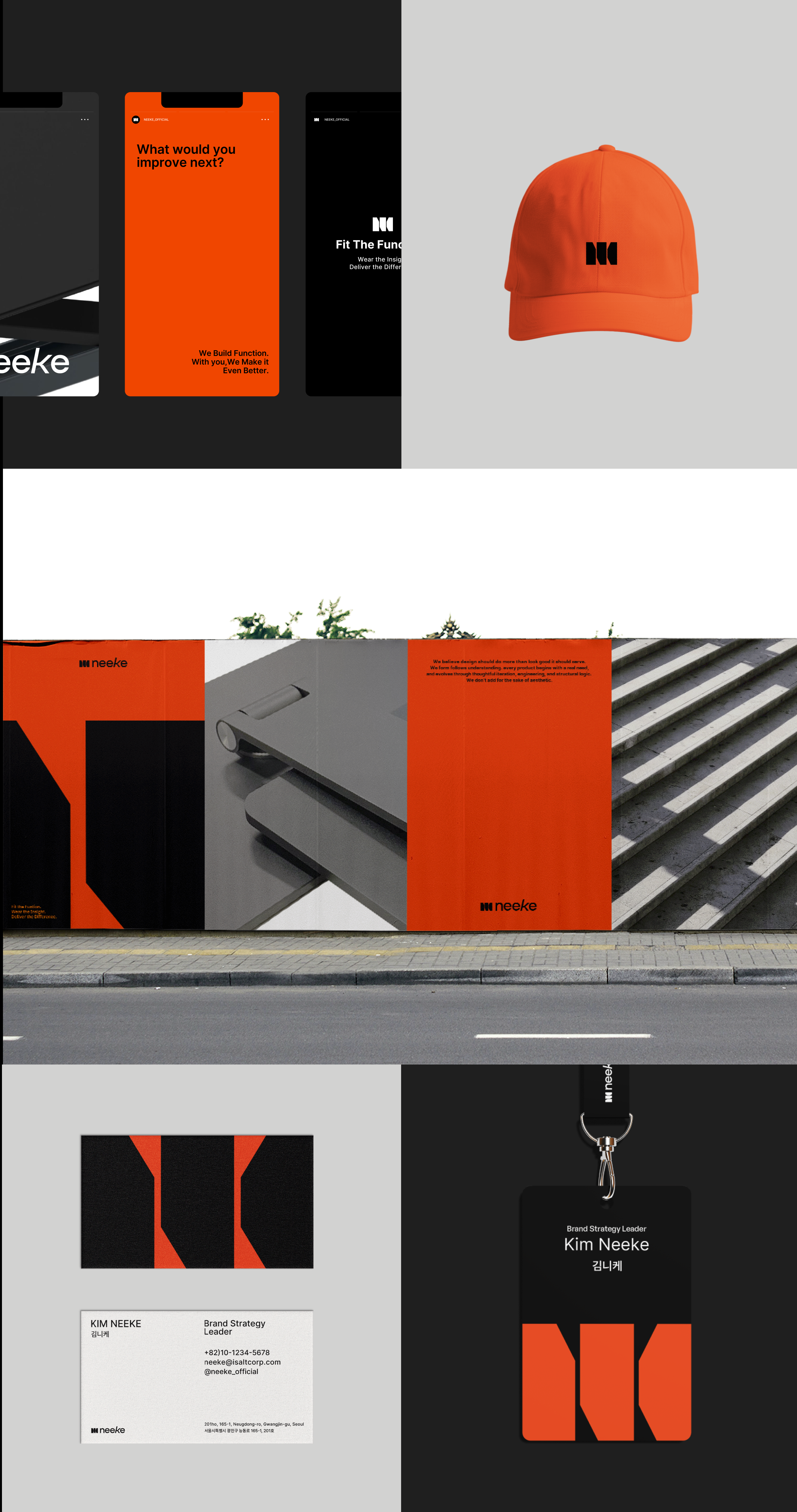 니케 브랜드 디자인