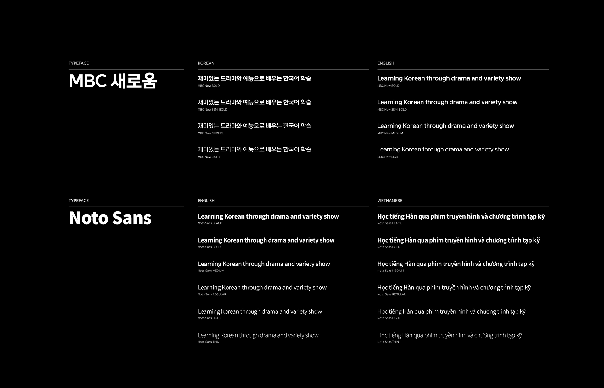 코끼리 브랜드 디자인