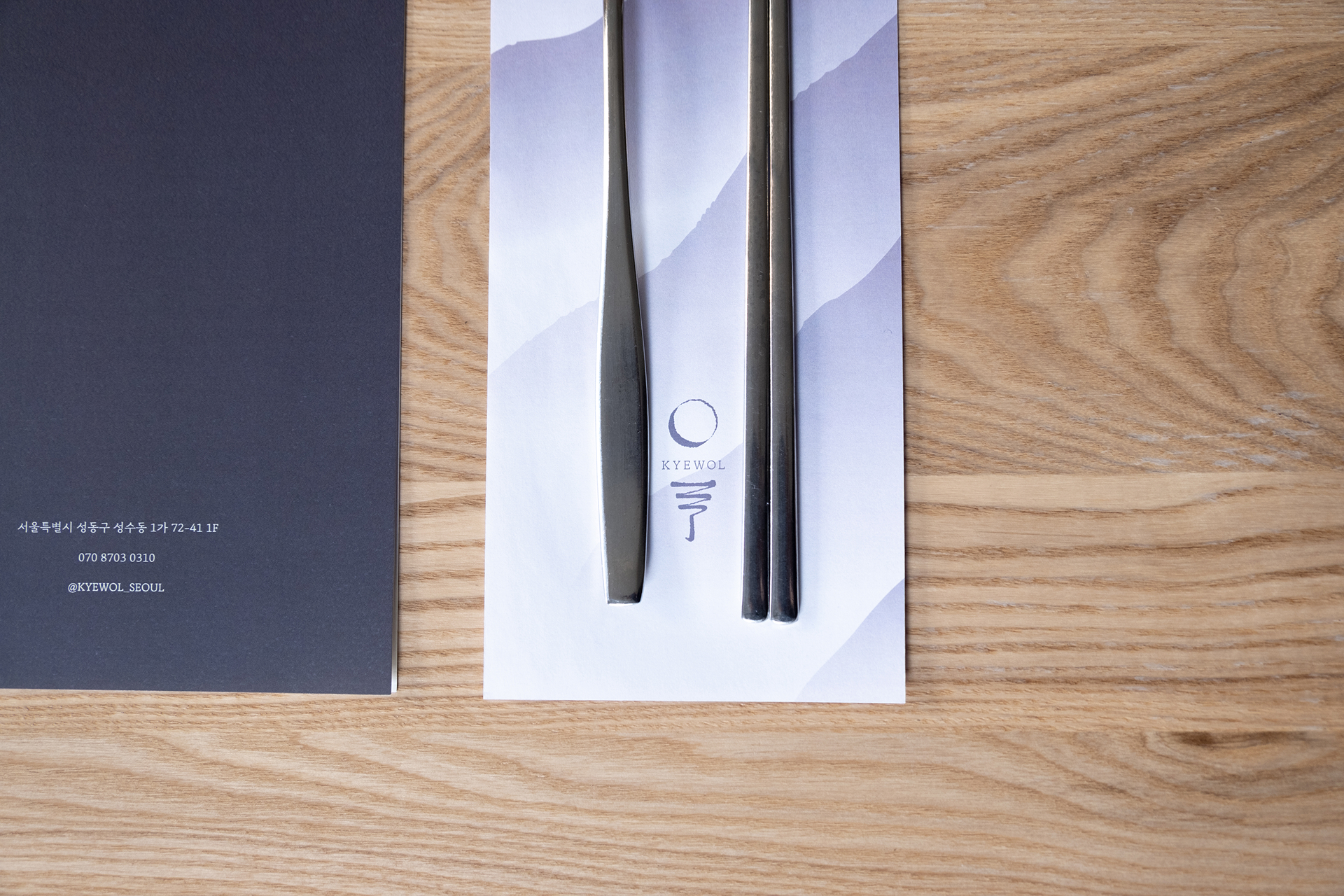 계월 브랜드 디자인