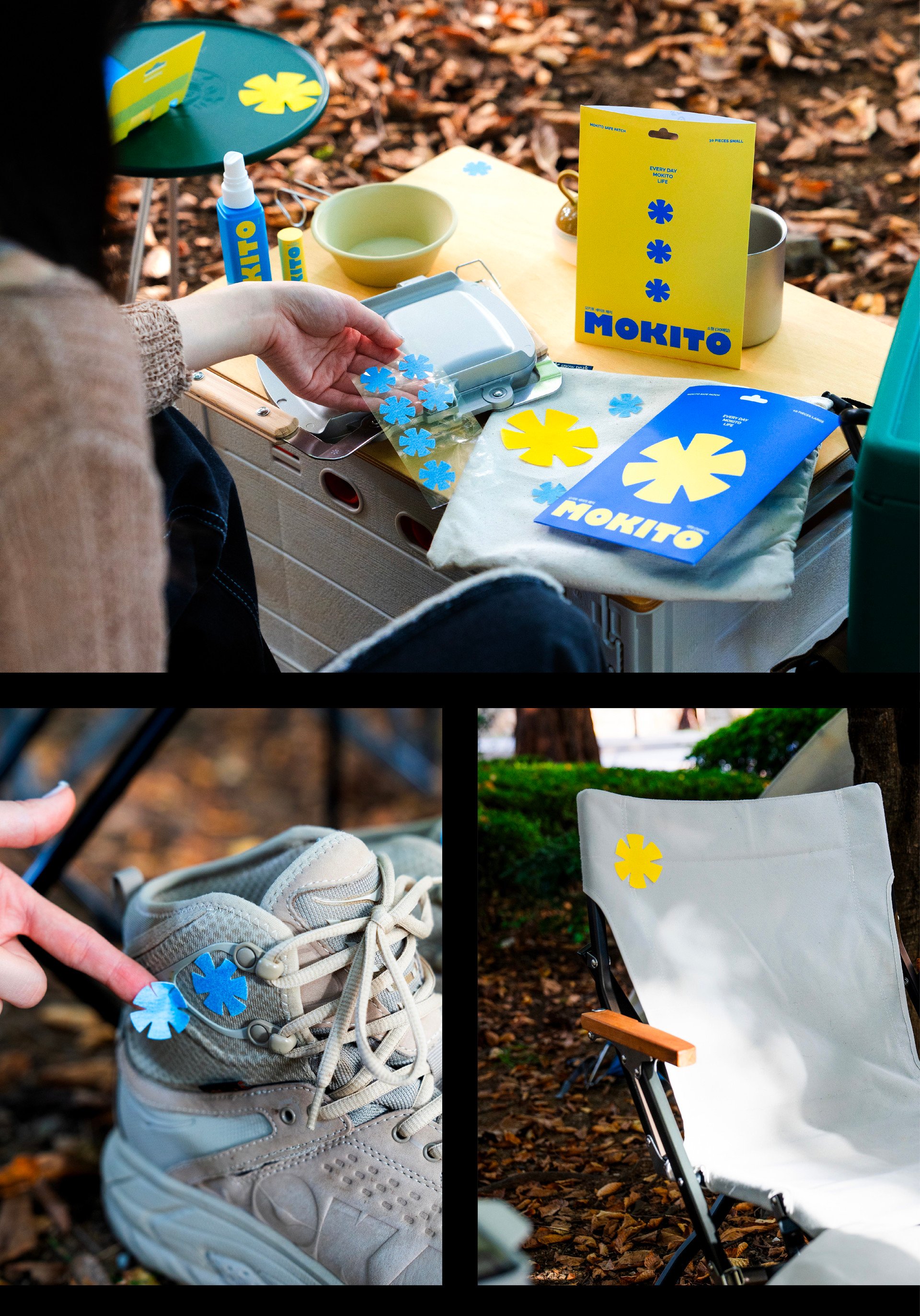 모키토 브랜드 디자인