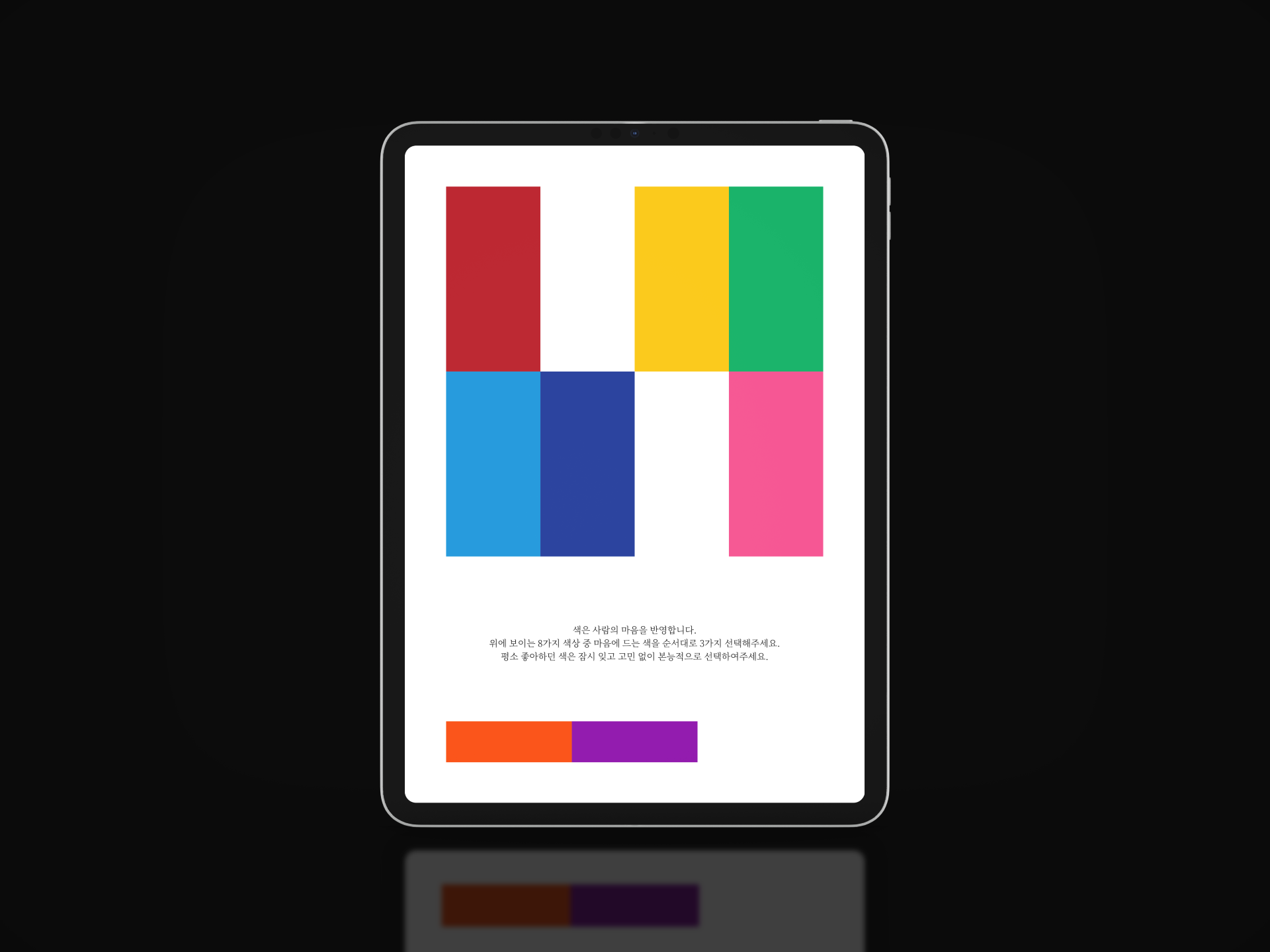 이제호텔 브랜드 디자인