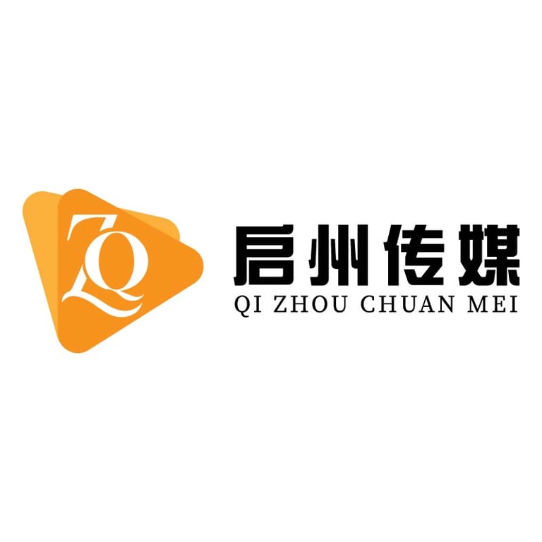 Hangzhou Qizhou Cultural Media Co., Ltd