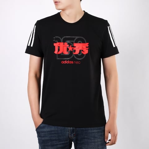 아디다스 GK TEE2 블랙 남성 반팔티셔츠
