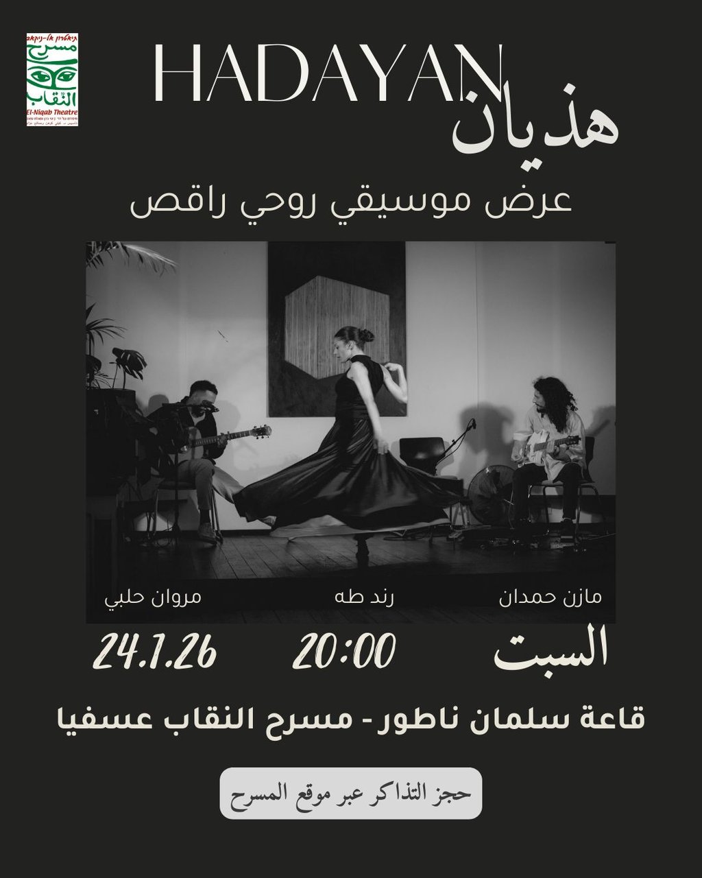 هذيان