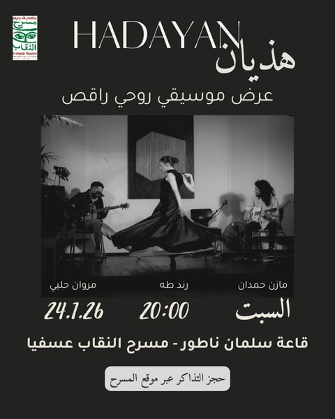 هذيان