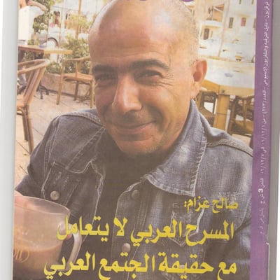 فترة قصيرة وإنجازات كبيرة!