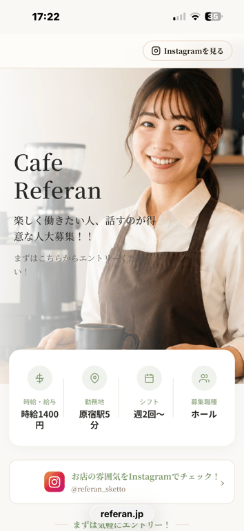 温かみ