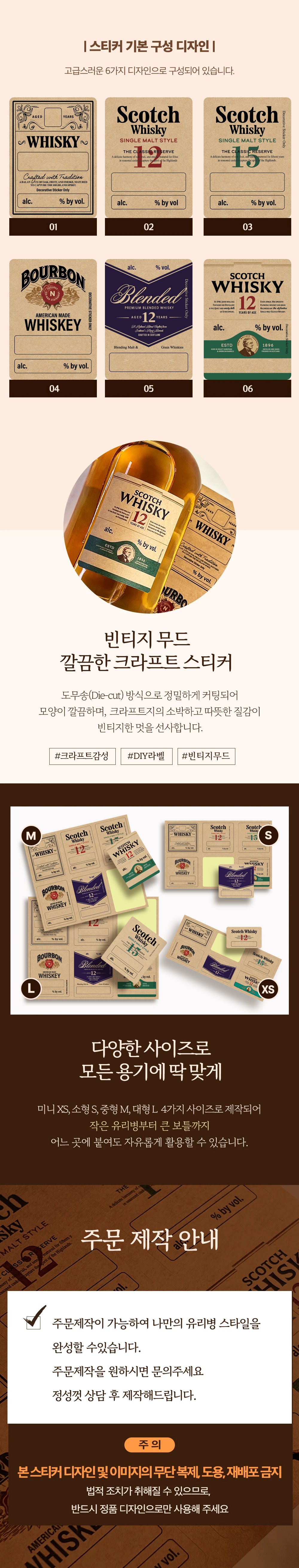 바이알스티커 소개 