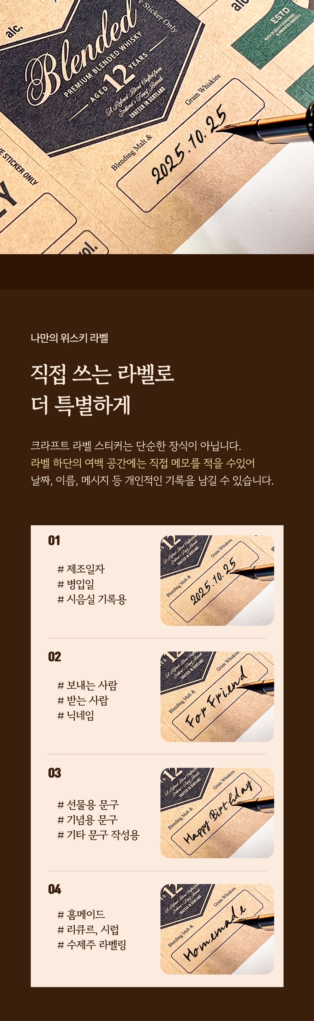 바이알스티커 네임스티커