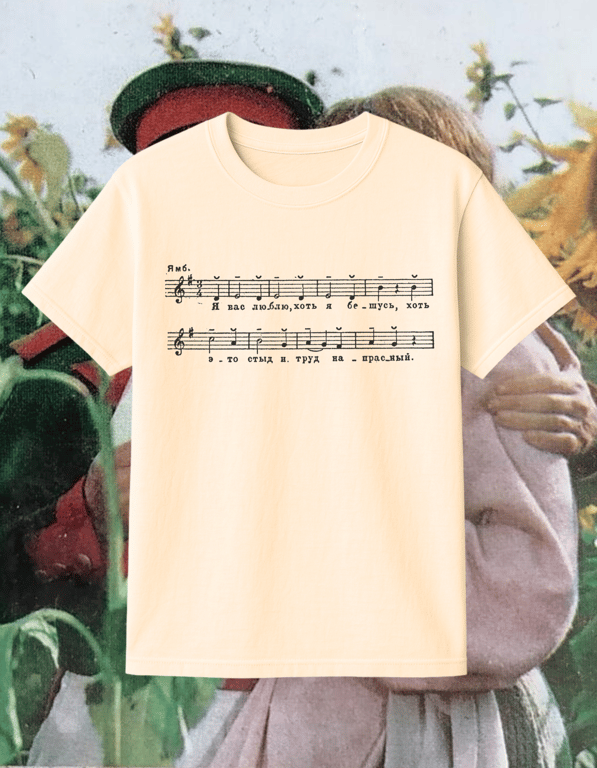 Vokativ print t-shirt