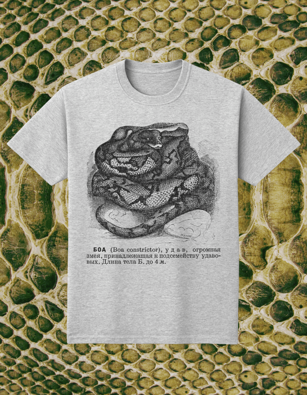 Boa print t-shirt