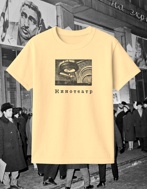 Cinema print t-shirt